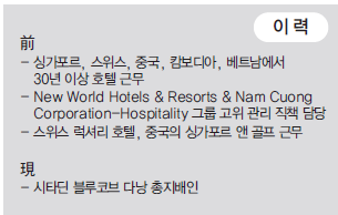 에디터 사진